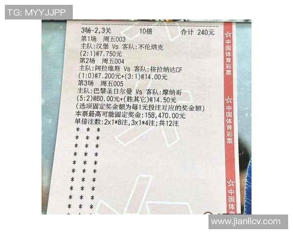 科隆与汉堡对决竞彩分析及赛前预测详解