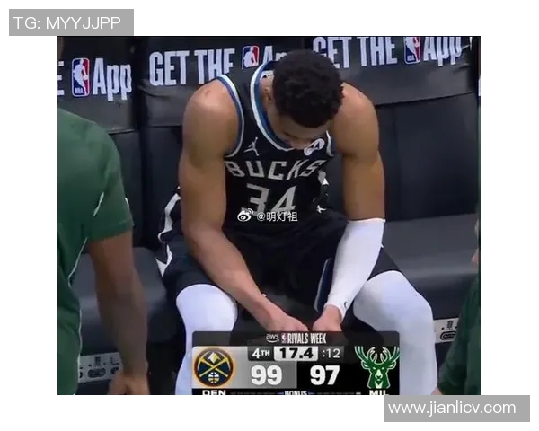 字母哥愤怒撕毁球衣雄鹿惨败更衣室内爆发激烈冲突