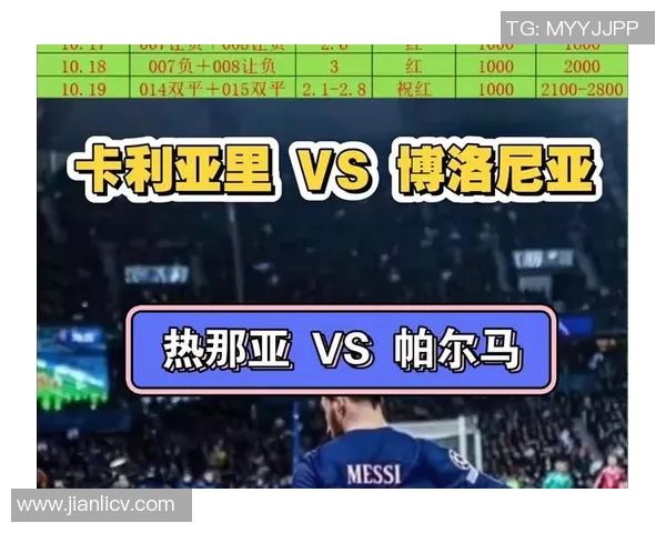 热那亚与帕尔马精彩对决直播全程回顾与赛后分析