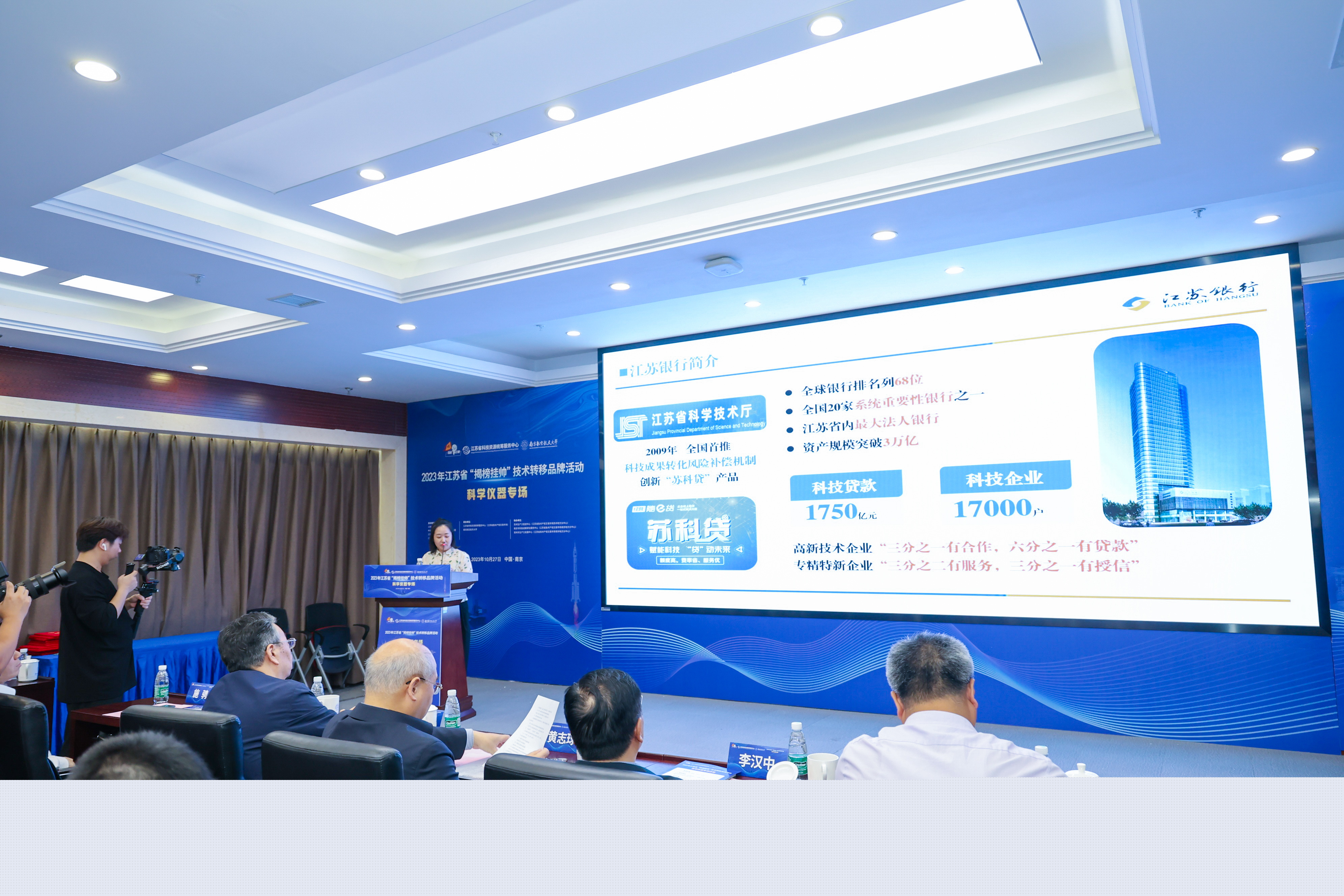 bd半岛体育为科研攻合“铸利器” 江苏“揭榜挂帅”促进科学仪器开辟(图2)