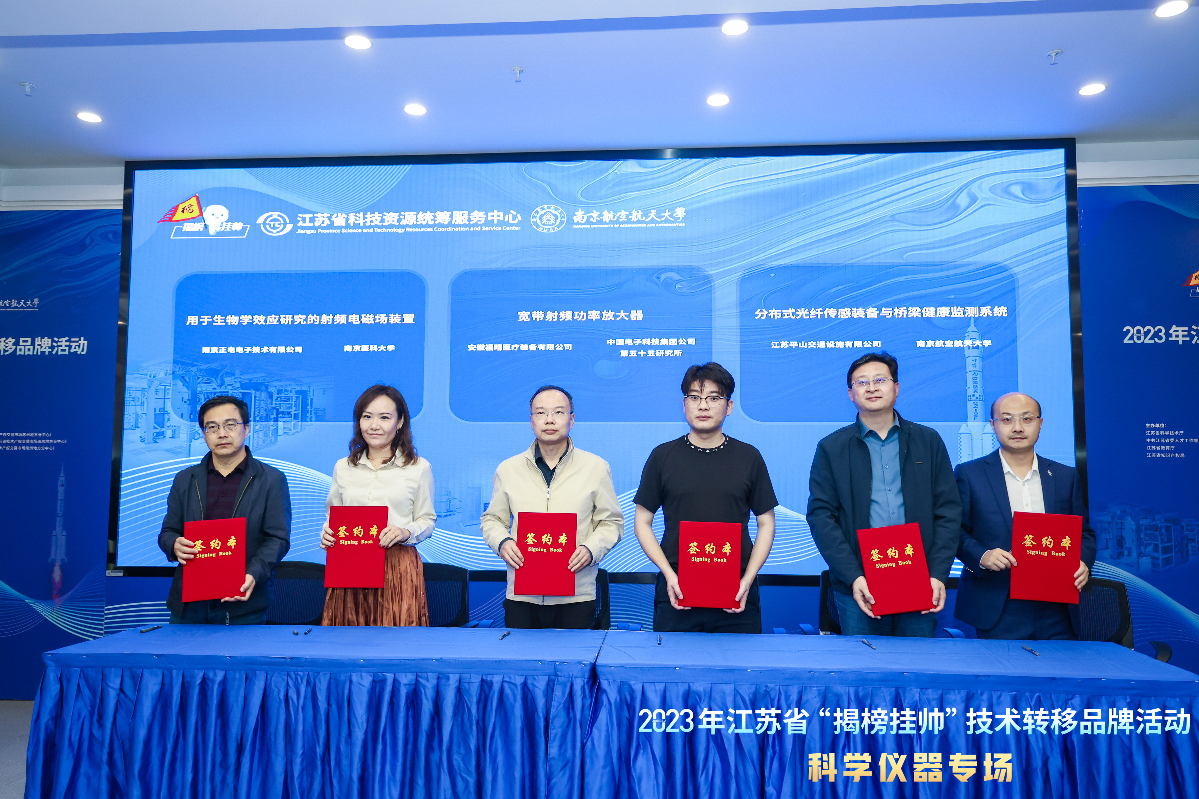 bd半岛体育为科研攻合“铸利器” 江苏“揭榜挂帅”促进科学仪器开辟(图3)
