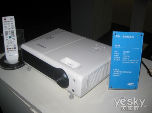 bd半岛体育中邦教学仪器展 三星携“熏陶家族”赴嘉会(图1)