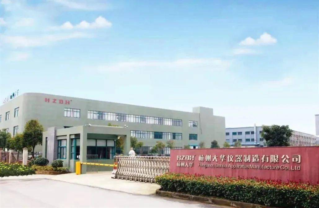 藏不住了！富阳这两家企业拿bd半岛体育下“冠军”！(图2)