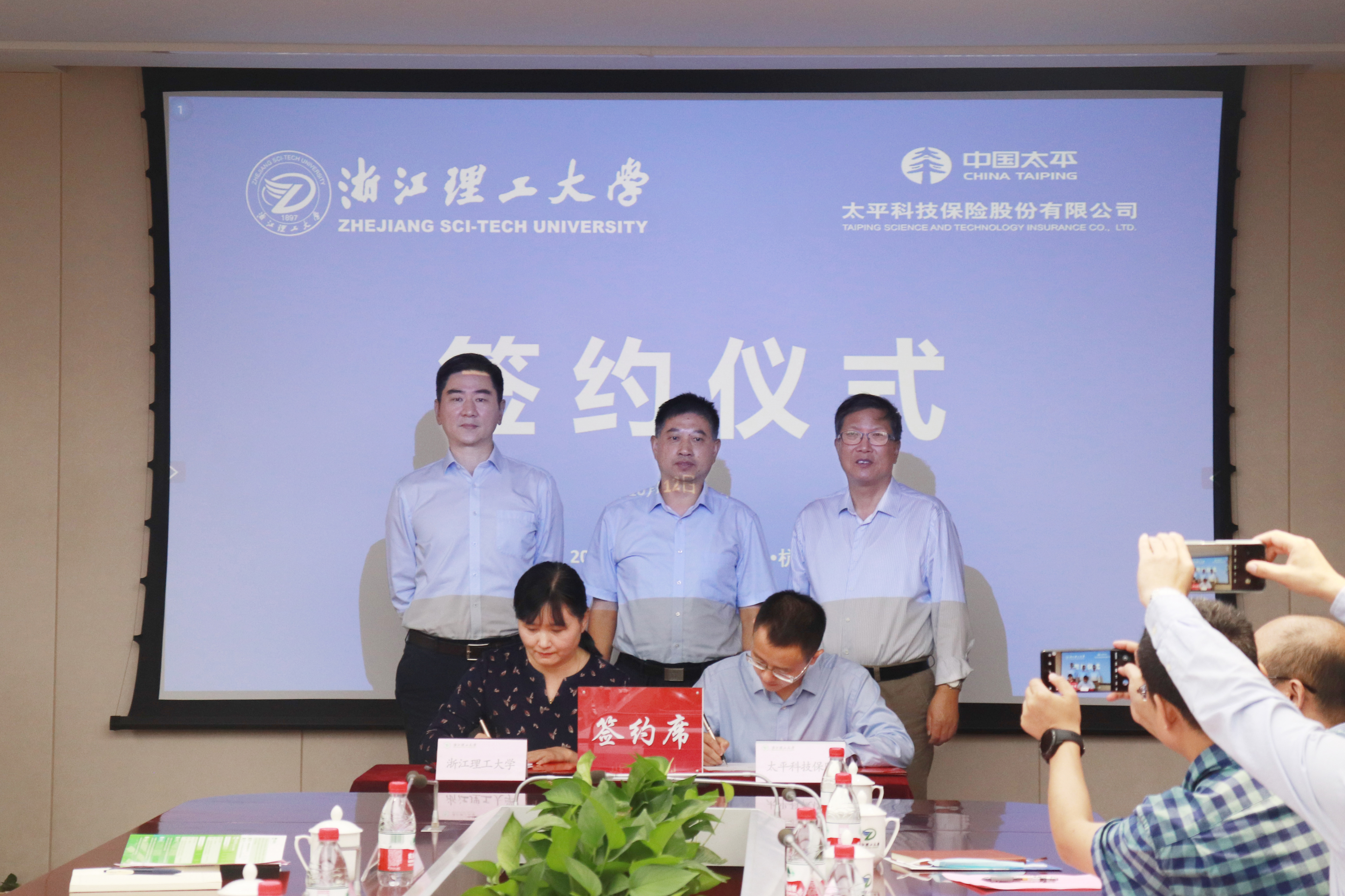 科研仪器盛开忧郁损bd半岛体育坏？浙江独创“共享保”撤消顾虑(图2)