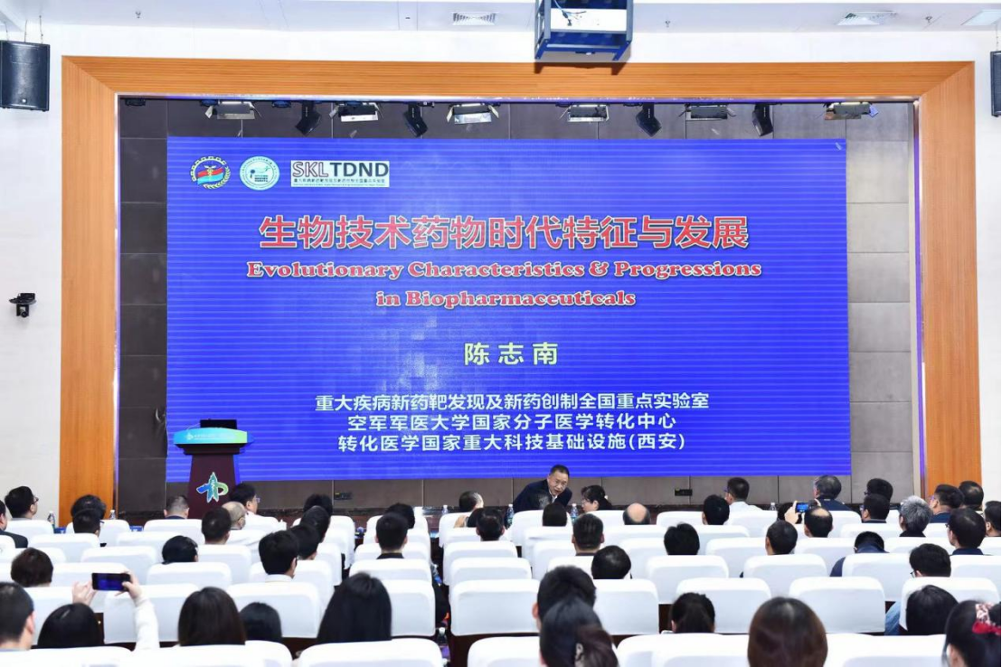 巨大科学仪器前沿革新顶峰论坛暨“底子科研前提与巨大科学仪器筑筑研发”要点专项（定向项目）启bd半岛体育动会举办(图5)