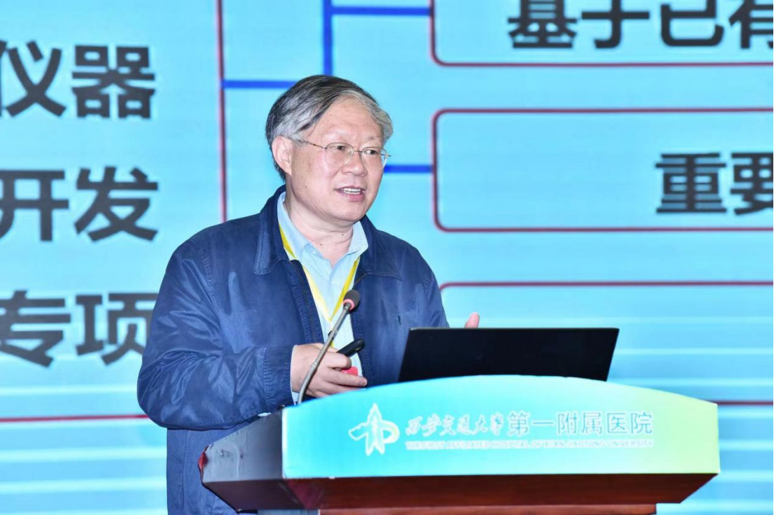 巨大科学仪器前沿革新顶峰论坛暨“底子科研前提与巨大科学仪器筑筑研发”要点专项（定向项目）启bd半岛体育动会举办(图6)