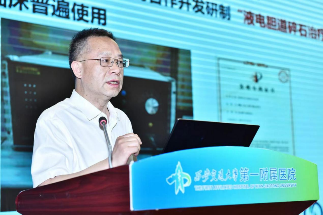 巨大科学仪器前沿革新顶峰论坛暨“底子科研前提与巨大科学仪器筑筑研发”要点专项（定向项目）启bd半岛体育动会举办(图8)