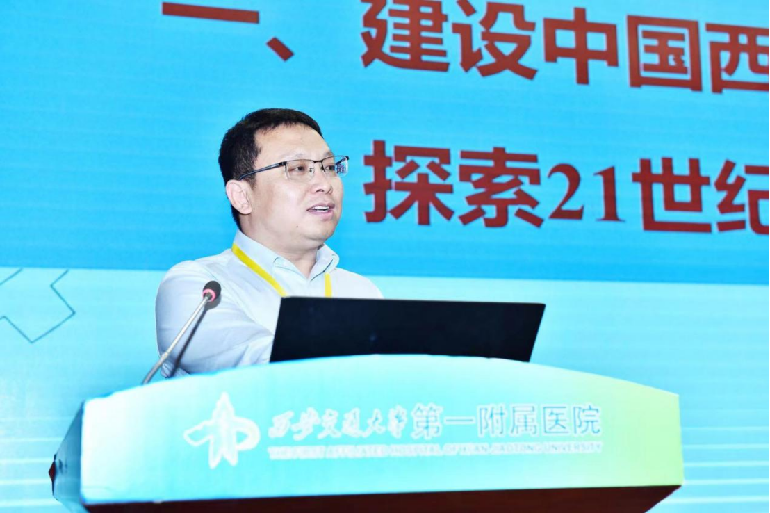 巨大科学仪器前沿革新顶峰论坛暨“底子科研前提与巨大科学仪器筑筑研发”要点专项（定向项目）启bd半岛体育动会举办(图9)