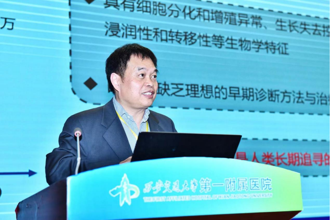 巨大科学仪器前沿革新顶峰论坛暨“底子科研前提与巨大科学仪器筑筑研发”要点专项（定向项目）启bd半岛体育动会举办(图10)