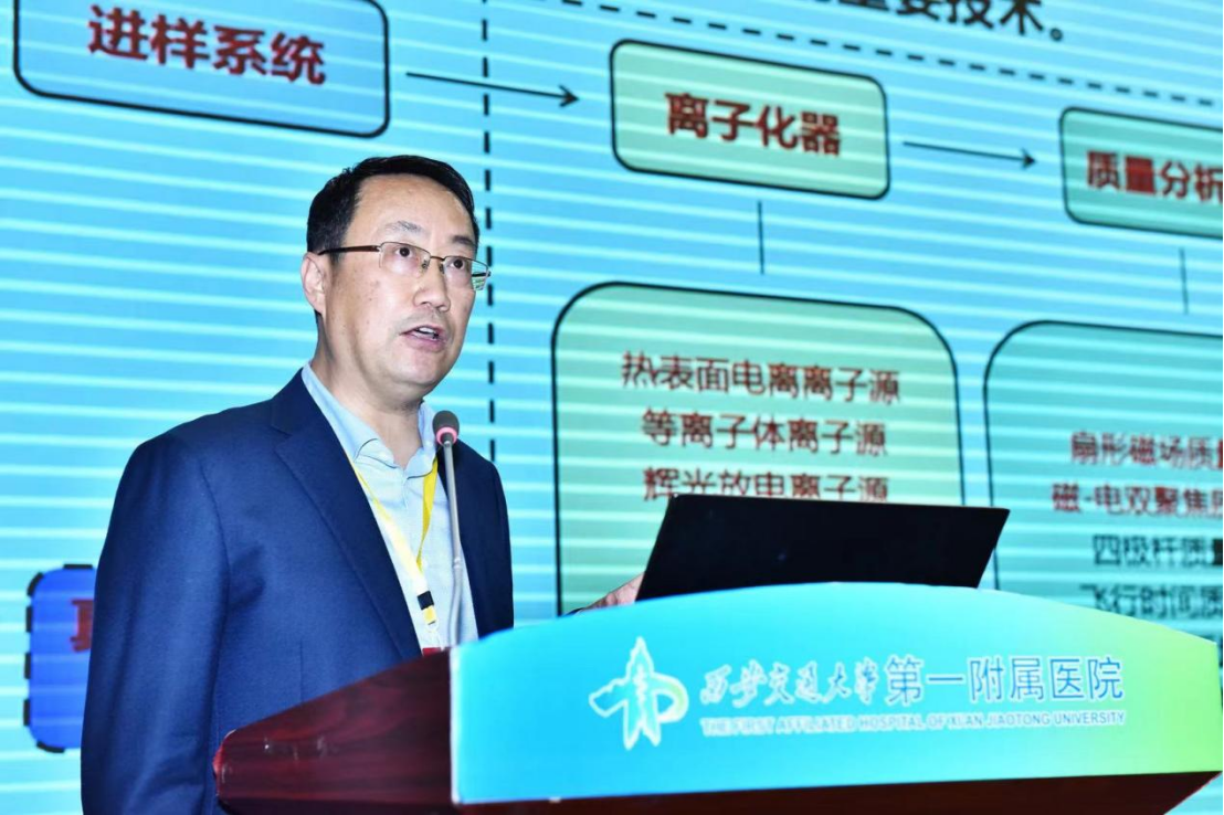巨大科学仪器前沿革新顶峰论坛暨“底子科研前提与巨大科学仪器筑筑研发”要点专项（定向项目）启bd半岛体育动会举办(图11)