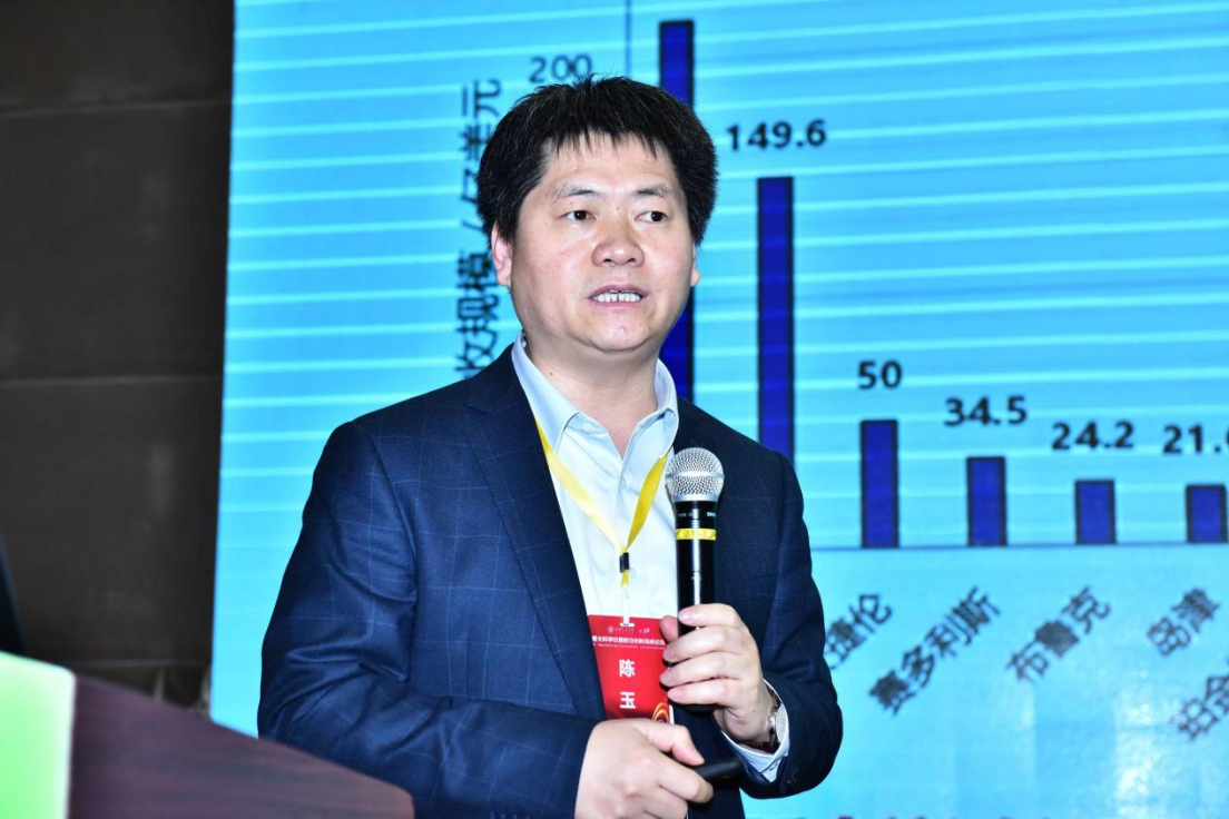 巨大科学仪器前沿革新顶峰论坛暨“底子科研前提与巨大科学仪器筑筑研发”要点专项（定向项目）启bd半岛体育动会举办(图12)