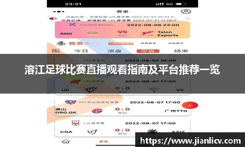 芒果体育APP