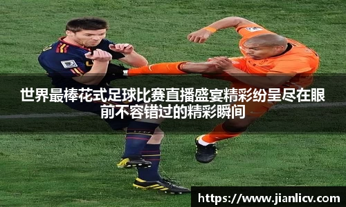 芒果体育APP