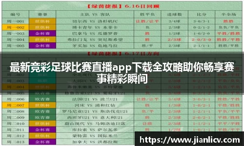 芒果体育APP