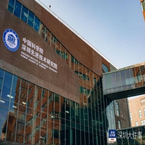 bd半岛体育首批盛开超500台！深圳先辈院科研仪器盛开共享平
