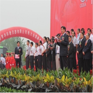 第61届中邦造就设备涌现会正在西安郑重开张bd半岛体育